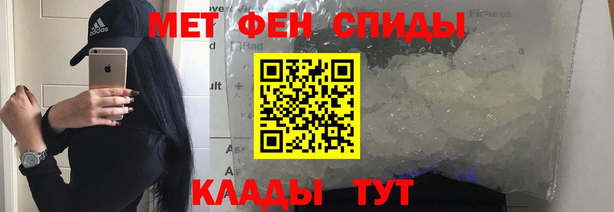 АМФЕТАМИН 98%  Вход с VPN  Ирбит 