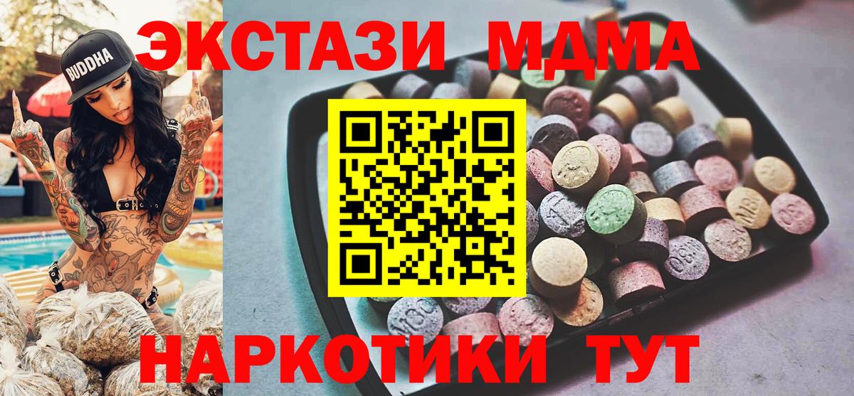 мориарти Telegram  Вход с VPN  Экстази  ссылка на мегу ссылки  Ирбит  Экстази Дубай 