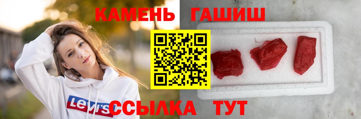 ГАШ индика сатива  Вход с VPN  Ирбит  ГАШИШ хэш 