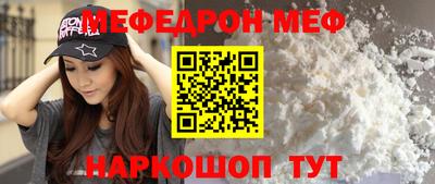 стафф Кумертау