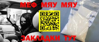 МДМА Кунгур