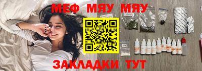 стафф Кумертау