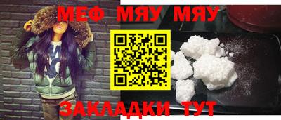 МДМА Кунгур