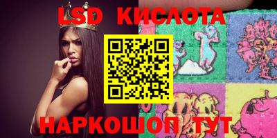 МДМА Кунгур