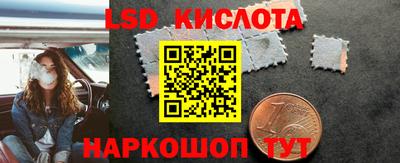 стафф Кумертау