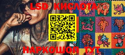 стафф Кумертау