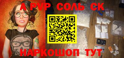 стафф Кумертау