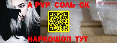 стафф Кумертау