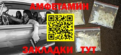 героин Кулебаки