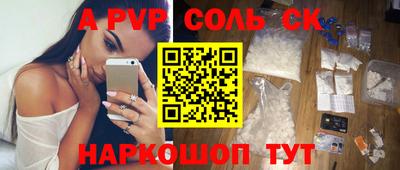 стафф Кумертау