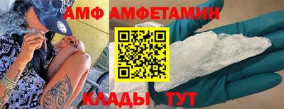 МДМА Кунгур