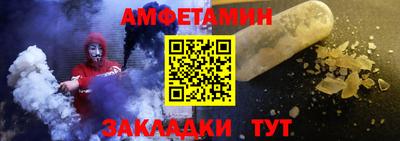 МДМА Кунгур