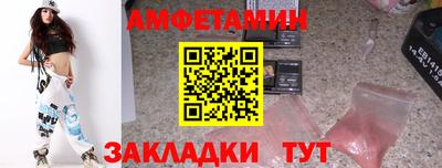 МДМА Кунгур