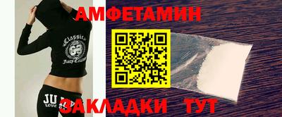 МДМА Кунгур