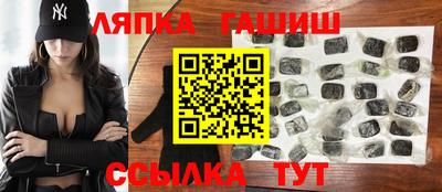 стафф Кумертау