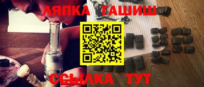 стафф Кумертау