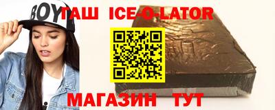 героин Кулебаки