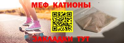 стафф Кумертау