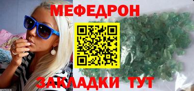 стафф Кумертау