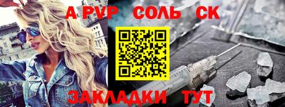 МДМА Кунгур