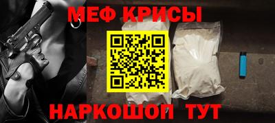 стафф Кумертау