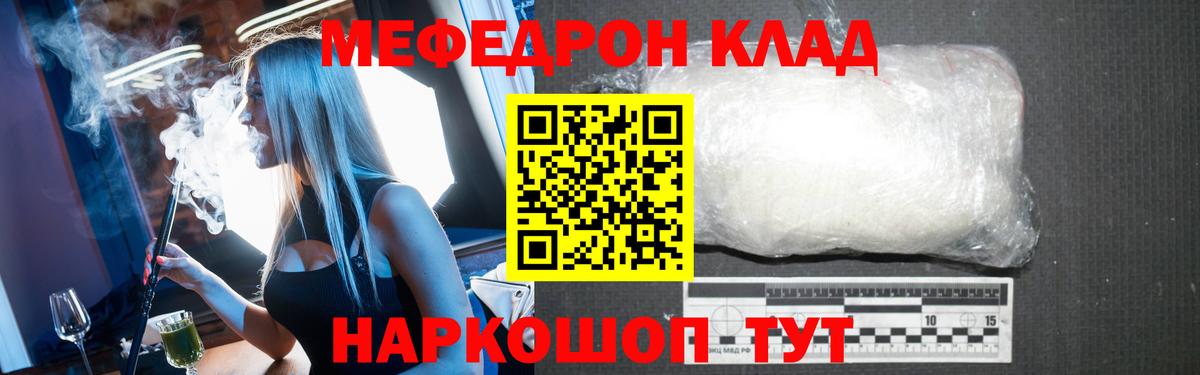 Alpha-PVP Ирбит