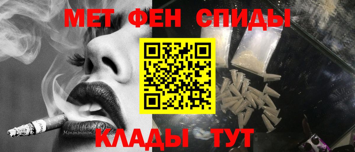 Первитин пудра Ирбит