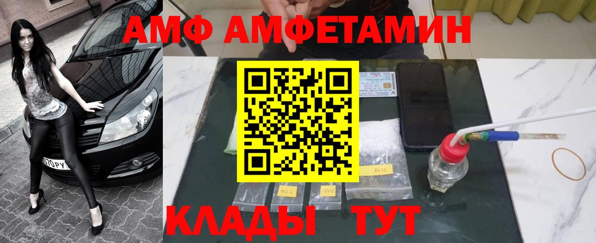 Первитин винт  Первитин винт  Ирбит  Вход с VPN 