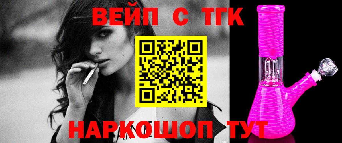 ТГК Wax Ирбит
